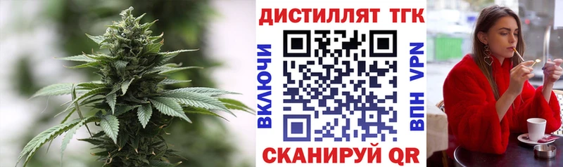 купить наркотик Нижнеудинск ТГК Wax