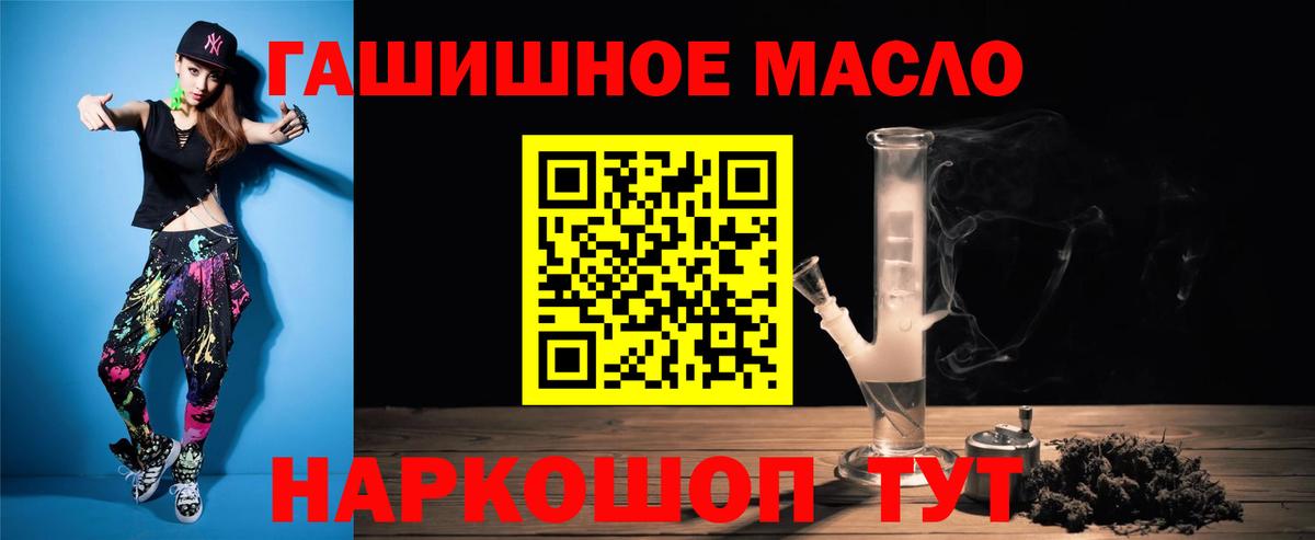 Дистиллят ТГК вейп  цена   Нижнеудинск  Вход с VPN  Дистиллят ТГК Wax 