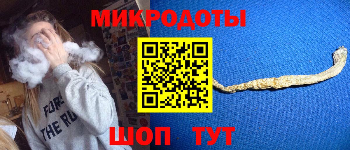 Галлюциногенные грибы Cubensis  Вход с VPN  Нижнеудинск 